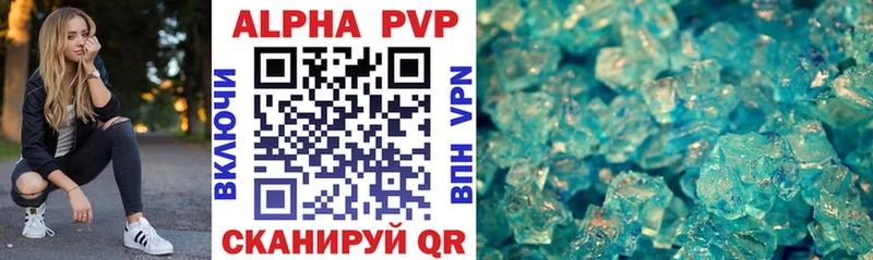 APVP СК КРИС  Купить  Березники 