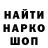 Метамфетамин витя Gideon BAYBAY