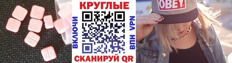ЭКСТАЗИ Punisher  Купить где  Березники 