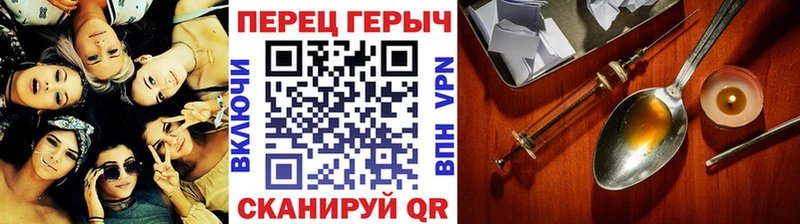 Купить где  Березники  Героин гречка 