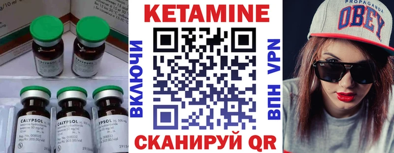 Купить закладки  Березники  Кетамин VHQ 