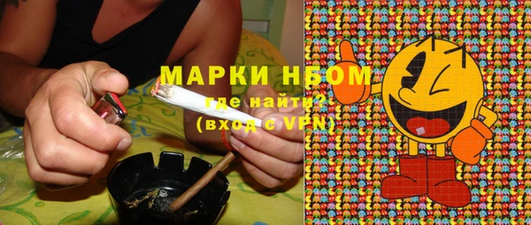 марки nbome Дмитровск
