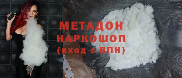 марки nbome Дмитровск