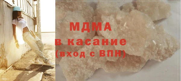 марки nbome Дмитровск
