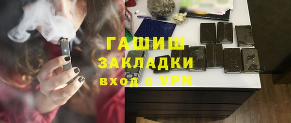 марки nbome Дмитровск
