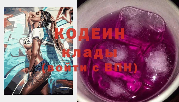 марки nbome Дмитровск