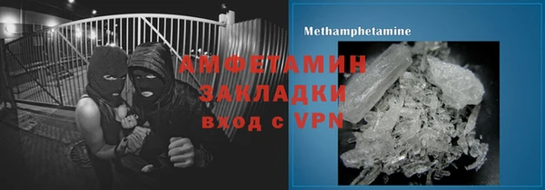 гашишное масло Гусиноозёрск
