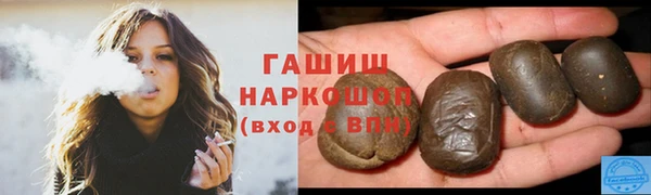 гашишное масло Гусиноозёрск
