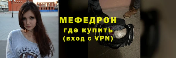 меф Дмитров