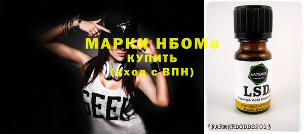 меф Дмитров