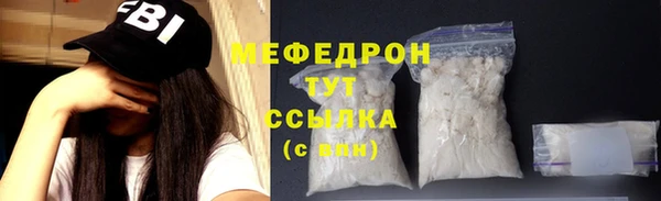 меф Дмитров