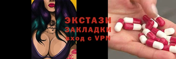 марки nbome Дмитровск