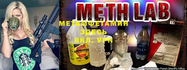 марки nbome Дмитровск