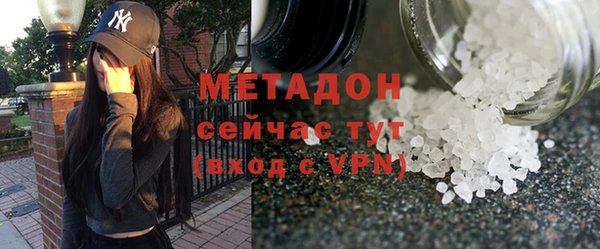 марки nbome Дмитровск