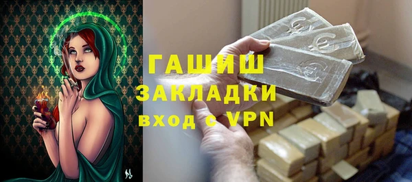 мефедрон VHQ Гусев