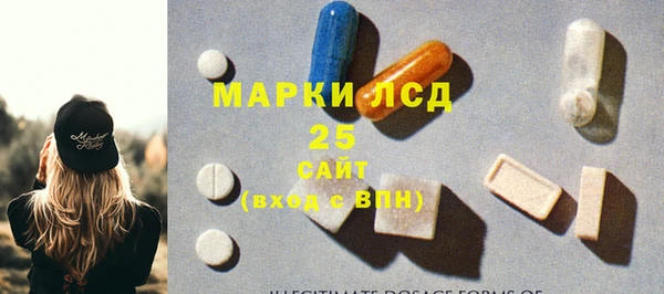 марки nbome Дмитровск