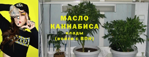марки nbome Дмитровск