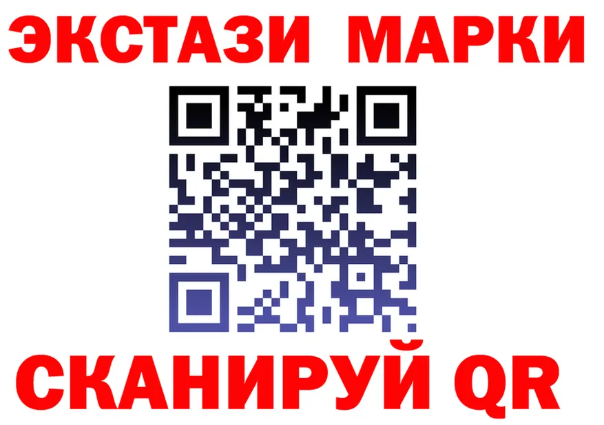 Ecstasy VHQ зеркало это ОМГ ОМГ Березники