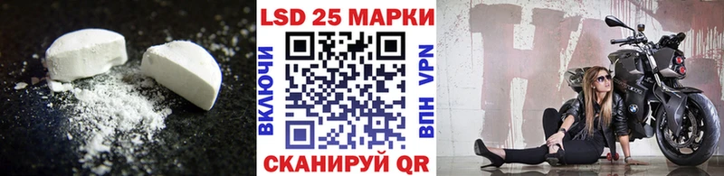 Лсд 25 экстази кислота  Купить  Березники 