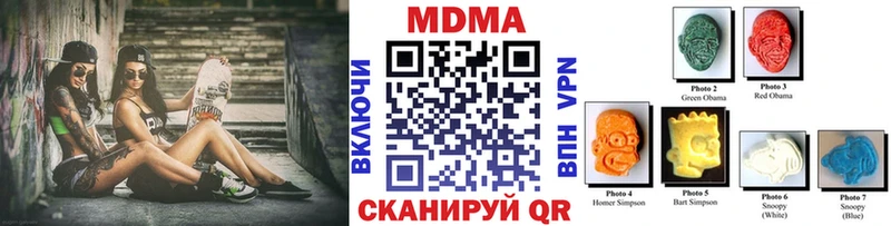 Купить где  Березники  МДМА кристаллы 
