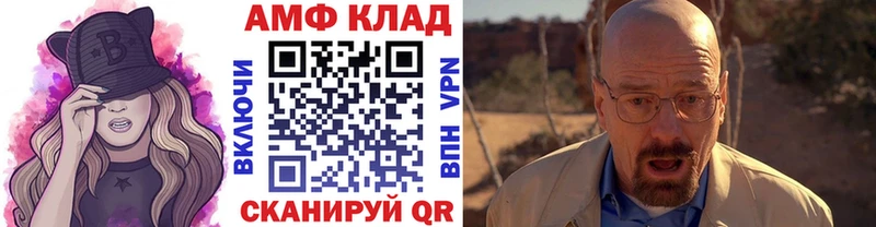 Купить где  Березники  Первитин Methamphetamine 