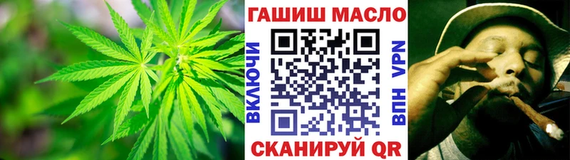 ТГК THC oil  Купить закладки  Березники 